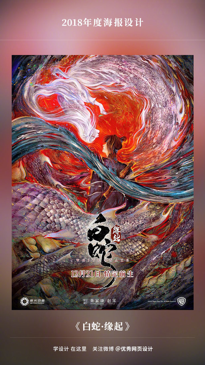 群像叙事老宅低语