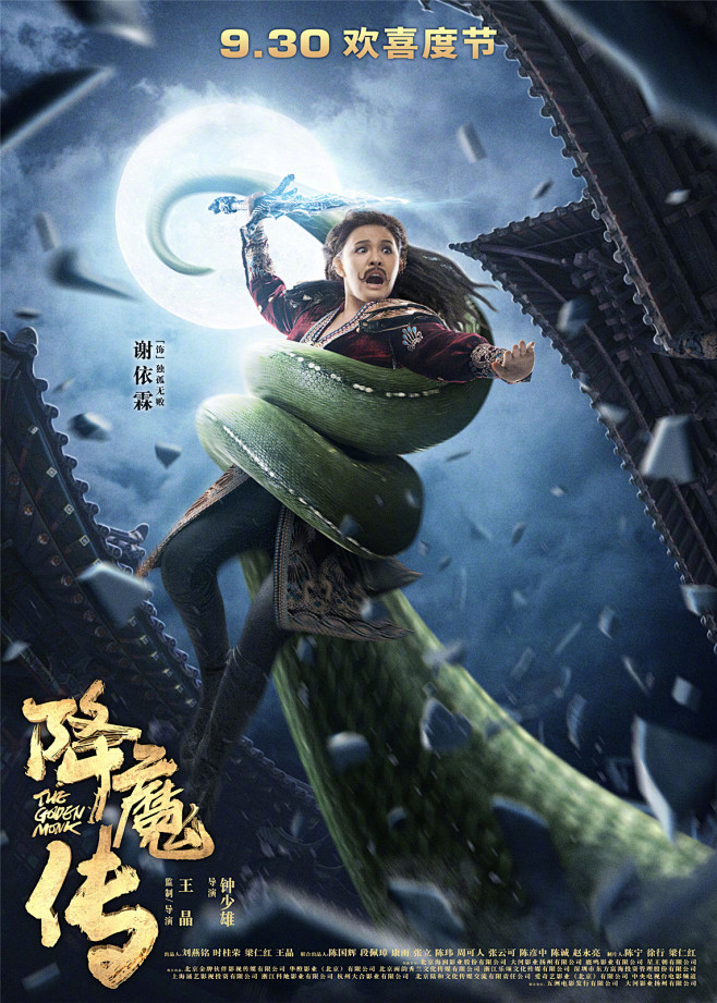 纪录片自然BBC赏析风云