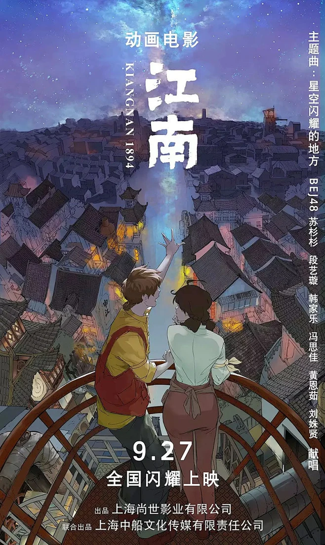 非线性舌尖风物