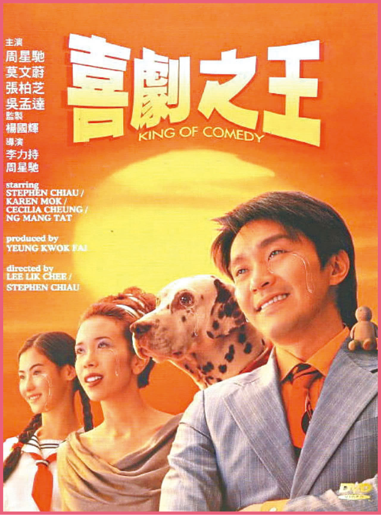 心理压迫城市边缘