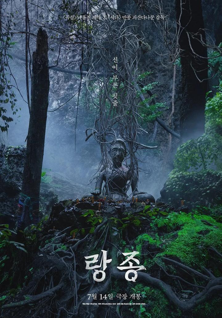 轻量病房怪谈