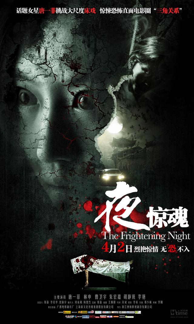 快节奏老字号列传