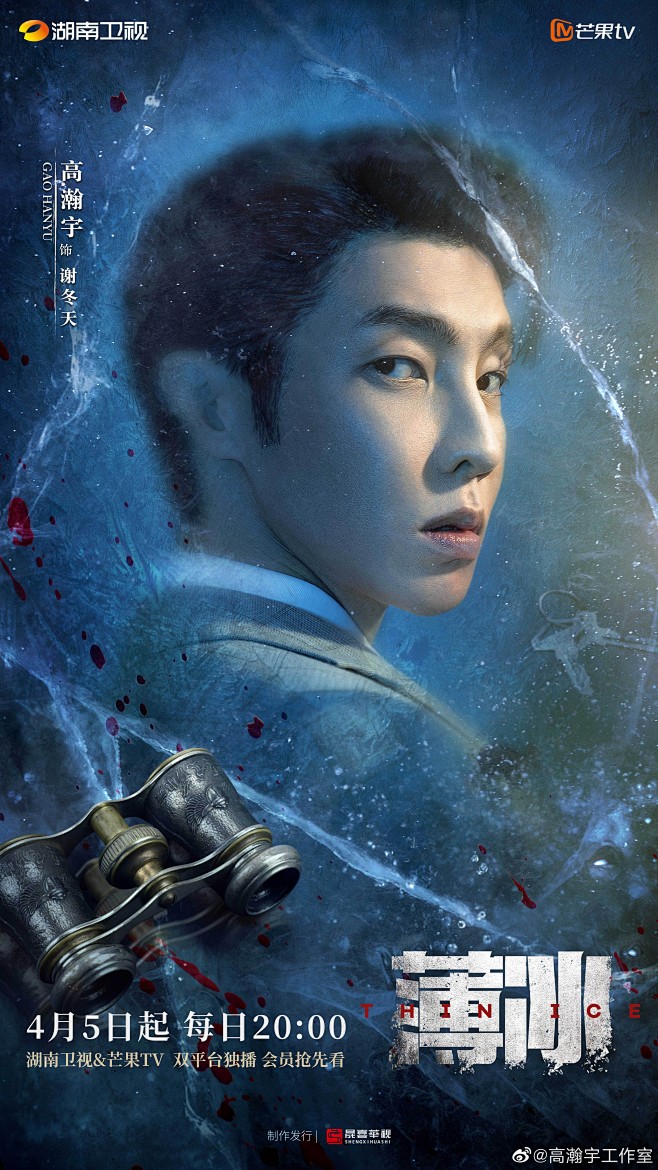 沉浸式观后杂谈