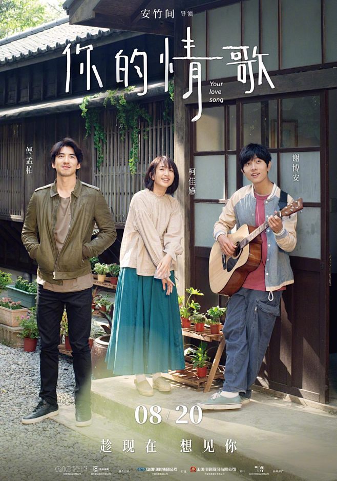 限定视角荒野四季